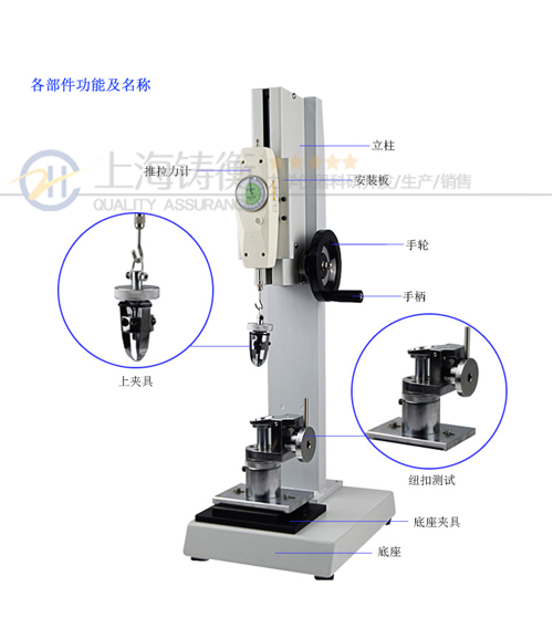 鈕扣拉力測(cè)量?jī)x,鈕扣拉力測(cè)量?jī)x廠家,鈕扣拉力測(cè)量?jī)x價(jià)格