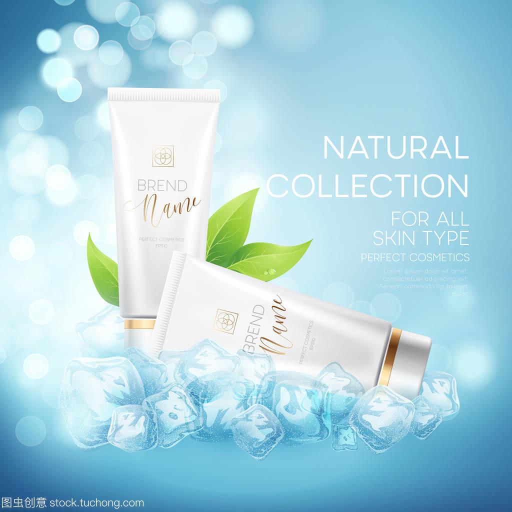 魅力綻放，盡在矢量之美——全新化妝品系列