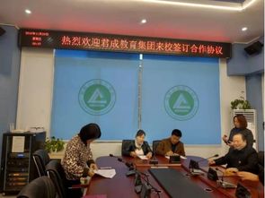 我校攜手多家湖南知名教育機構，共譜合作新篇章