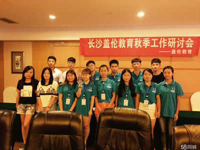 長沙易快學教育咨詢 專注成長，專業領航